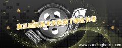 唐三回到昊天宗挑战了哪位长老 唐三在昊天宗挑战长老