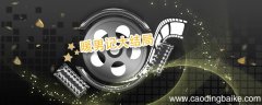 暖男记大结局 暖男记大结局是什么