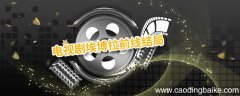 电视剧埃博拉前线结局 埃博拉浩劫电视剧剧情