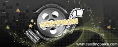 古惑仔伊健结局 古惑仔伊健结局是什么