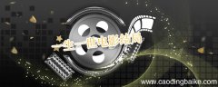 一生一世电影结局 一生一世电影结局是啥