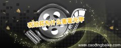 农劲荪为什么害霍元甲 农劲荪和霍元甲什么关系