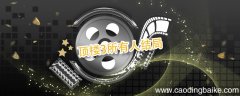 顶楼3所有人结局 顶楼每个人的结局