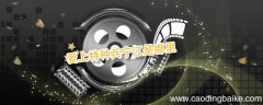 爱上特种兵宁江是哪里 爱上特种兵宁江在哪里