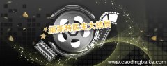 福斯特医生大结局 福斯特医生大结局剧情