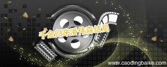 千金归来潘伟森结局 千金归来潘伟森结局是什么