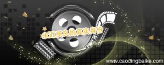 永近英良的真实身份 永近英良的真实身份是什么