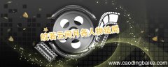 皎若云间月各人物结局 皎若云间月人物结局