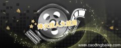 烽火佳人大结局 烽火佳人大结局剧情介绍