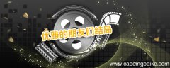 优雅的朋友们结局 优雅的朋友们结局凶手是谁