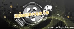 顺溜姐姐跳井是第几集 顺溜姐姐死是哪一集
