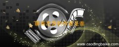 聊斋志异的作者是谁 聊斋志异的作者是谁写的