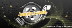 叛逆者王士安结局 叛逆者原著结局