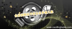 全能侦探社不死女杀手第几集 全能侦探社不死女是第几集