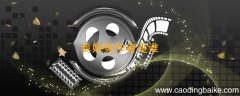窦娥冤作者是谁 窦娥冤是谁写的