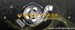 《木偶奇遇记》的作者是谁 木偶奇遇记的作者是谁写的