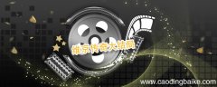 维京传奇大结局 维京传奇最终结局