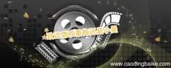 致远喜欢秦梅还是小曼 致远喜欢秦梅吗