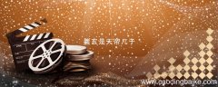 羲玄是天帝几子 羲玄是天帝第几个儿子