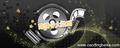 陈情令大结局 陈情令结局剧情介绍