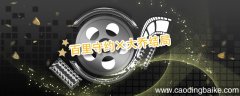 百里守约×大乔结局 王者荣耀大乔百里守约