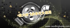 战火纷飞的年代大结局 战火纷飞的年代大结局介绍