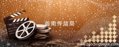 迦南传结局 迦南传结局如何