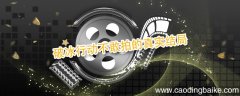 破冰行动不敢拍的真实结局 破冰行动结局是什么