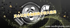 真心让你幸福剧情介绍大结局 真心想让你幸福大结局剧情