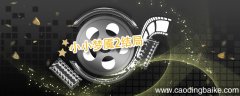 小小梦魇2结局 小小梦魇2结局解析