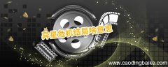 异星危机结局啥意思 异星危机剧情解析