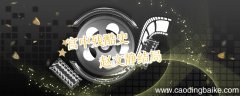 宫中残酷史 赵文静结局 宫中残酷史剧情简介