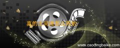 真的土间埋怎么死的 土间埋结局死了吗