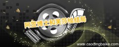 阿笠博士和芙莎绘结局 阿笠和芙纱绘结局