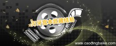 刃牙宫本武藏结局 刃牙宫本武藏