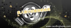 类人猿行动叛徒的结局 类人猿行动中的叛徒