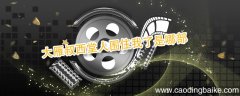 大雁叔西堂人围住我了是哪部 大雁叔西堂人围住我了是哪部电视