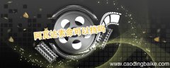 阿瓦达索命可以挡吗 如何抵挡阿瓦达索命