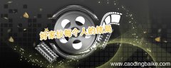 好家伙每个人的结局 好家伙剧情简介