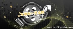 双镜谢一范结局 双镜谢一范最后结果是什么