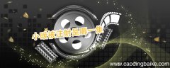 小暖被注射是哪一集 给小暖打针是第几集