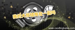 我的大叔结局在一起吗 我的大叔每个人的结局