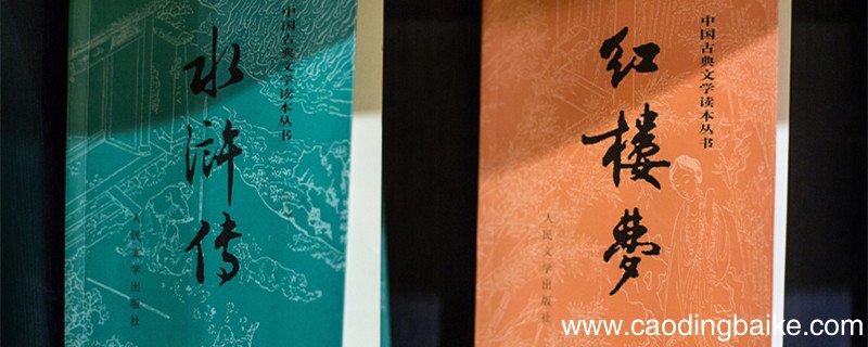 水浒传女性角色 水浒传女性角色有几个