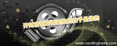 开封府结局雨柔抱的孩子是谁的 开封府雨柔抱着谁的孩子