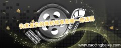仇虎复仇的曲折故事是哪一部话剧 刻画了仇虎复仇的故事的话剧