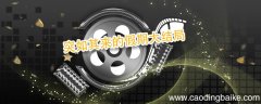 突如其来的假期大结局 突如其来的假期大结局什么意思