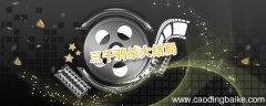 三千鸦杀大结局 三千鸦杀大结局剧情介绍