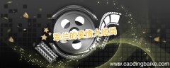 翠兰的爱情大结局 电视剧翠兰的爱情大结局