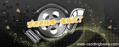 渗透老杨哪一集叛变了 渗透老杨结局