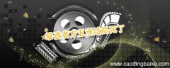 攀登者方五洲结局死了 攀登者方五洲活下来了吗